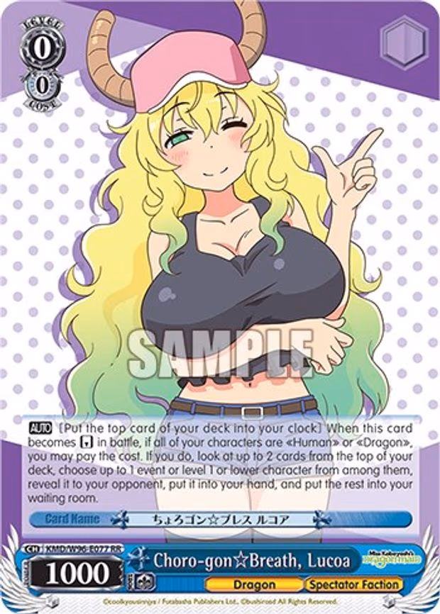 Choro-gon Breath, Lucoa