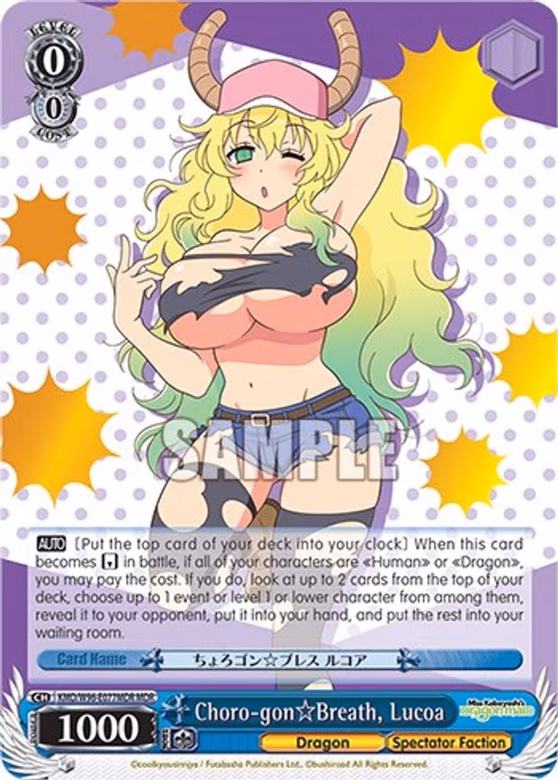 Choro-gon Breath, Lucoa