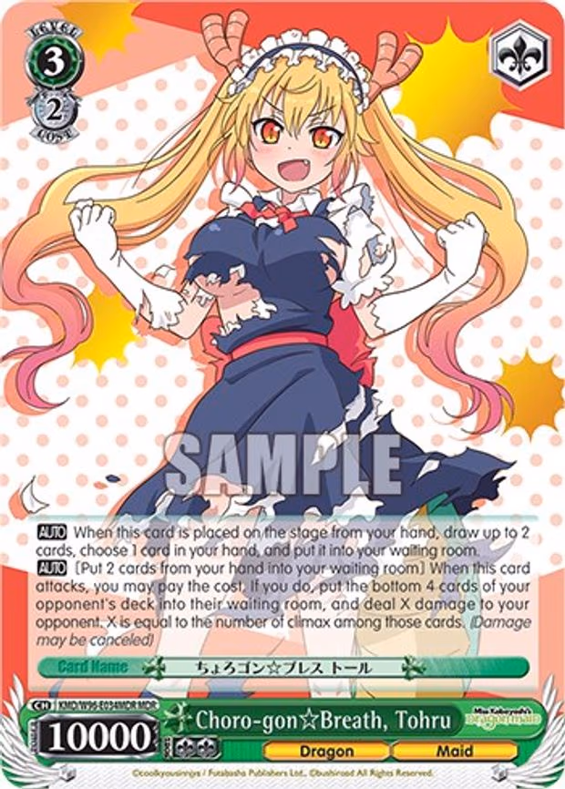 Choro-gon Breath, Tohru