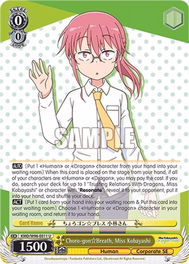 Choro-gon Breath, Miss Kobayashi
