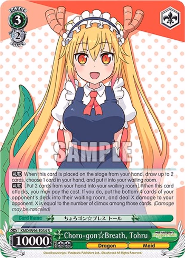 Choro-gon Breath, Tohru