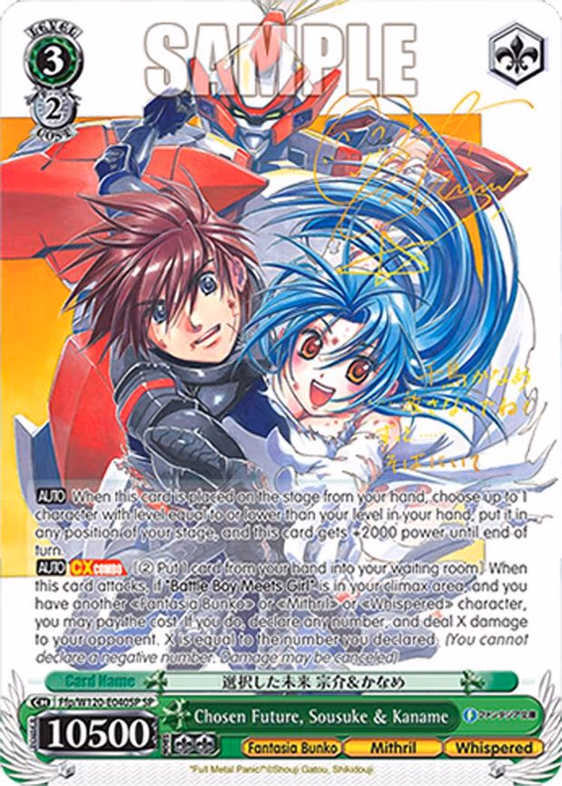 Chosen Future, Sousuke & Kaname