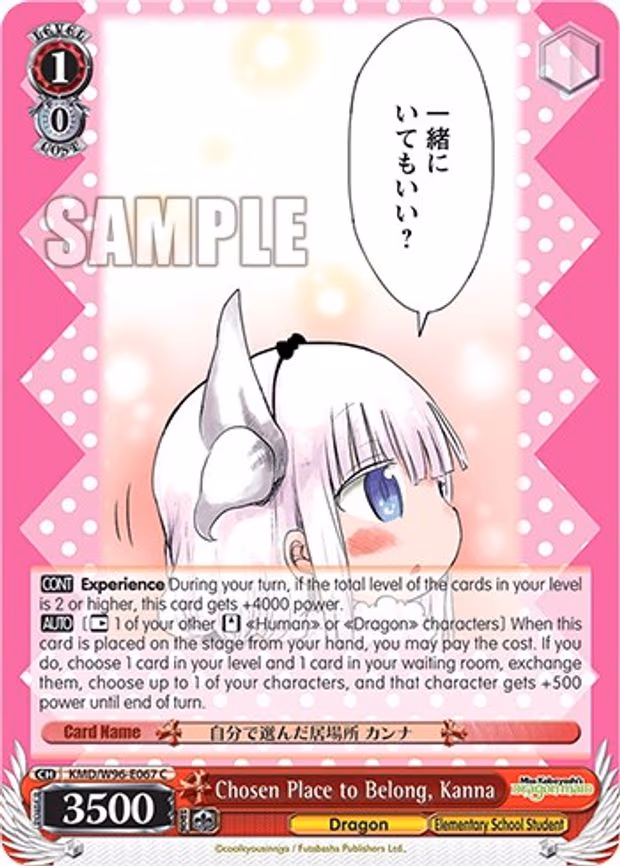 Chosen Place to Belong, Kanna