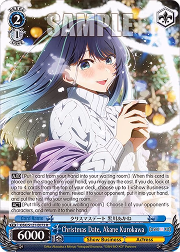 Christmas Date, Akane Kurokawa