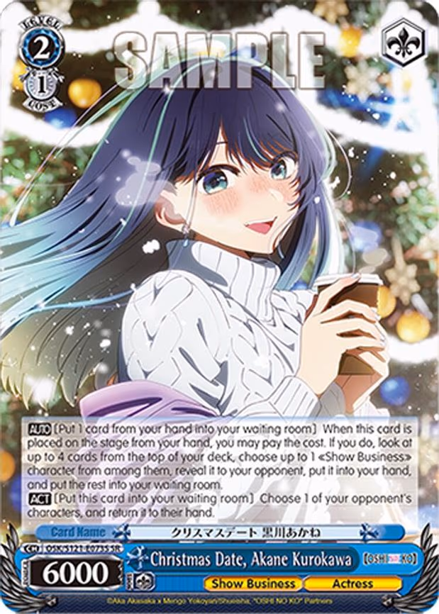 Christmas Date, Akane Kurokawa