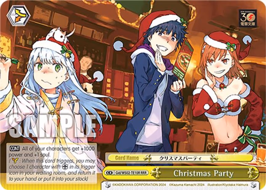 Christmas Party