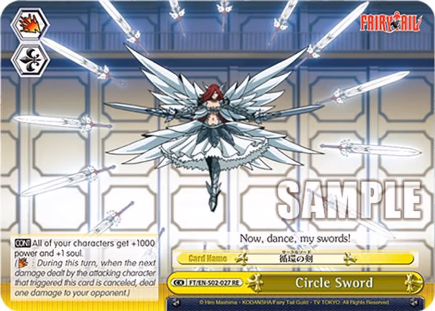 Circle Sword