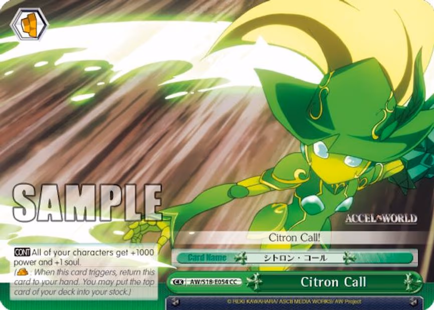 Citron Call