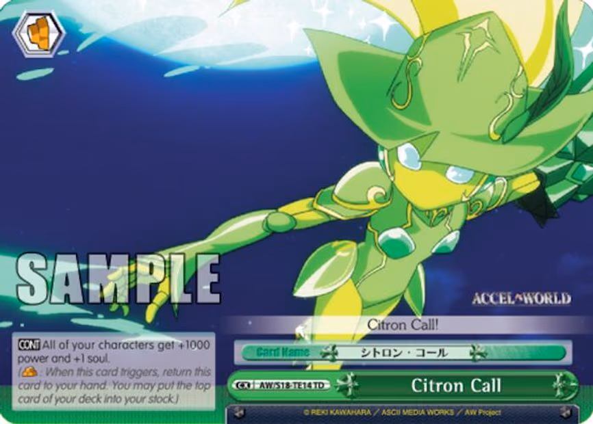 Citron Call