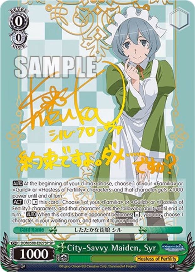 City-Savvy Maiden, Syr