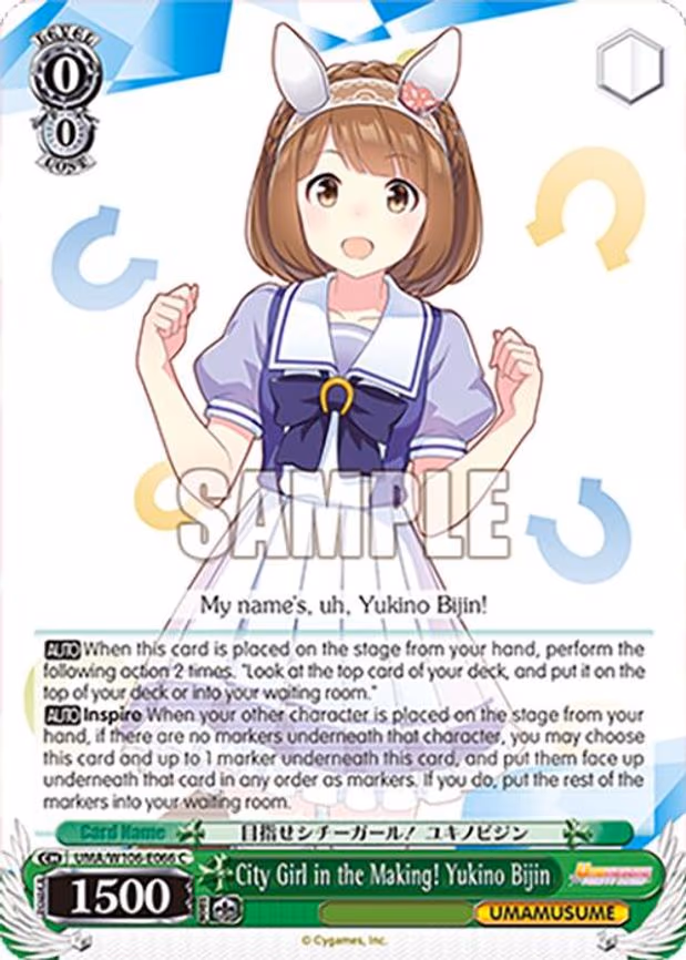 City Girl in the Making! Yukino Bijin - Common (UMA/W106-E066)