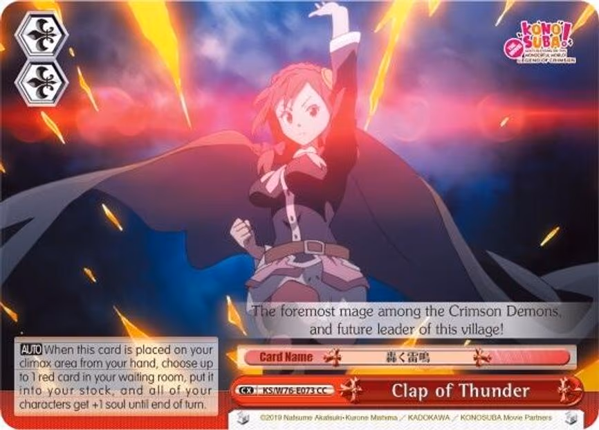 Clap of Thunder
