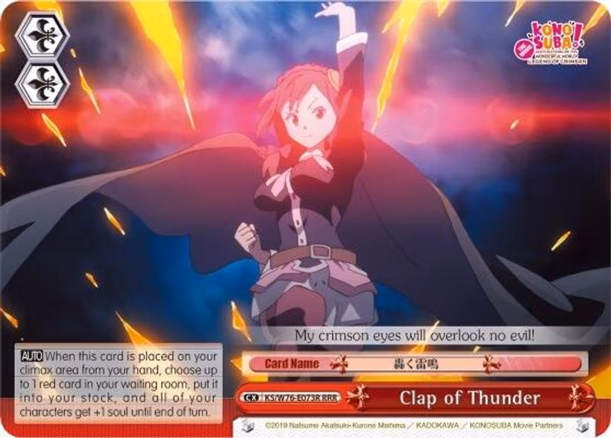 Clap of Thunder