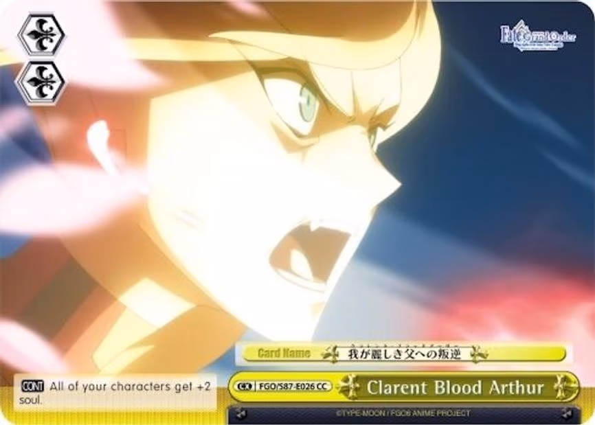 Clarent Blood Arthur