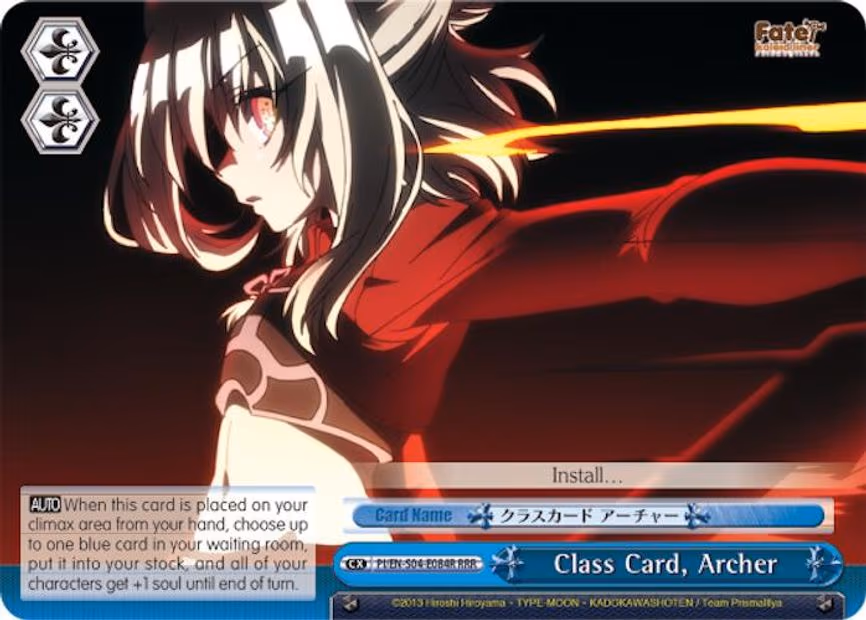 Class Card, Archer