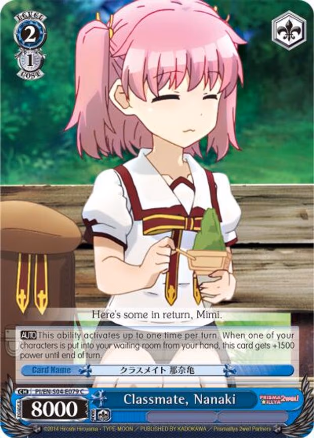 Classmate, Nanaki