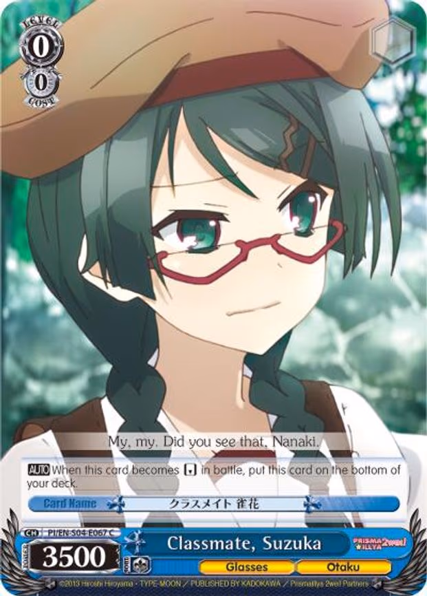 Classmate, Suzuka
