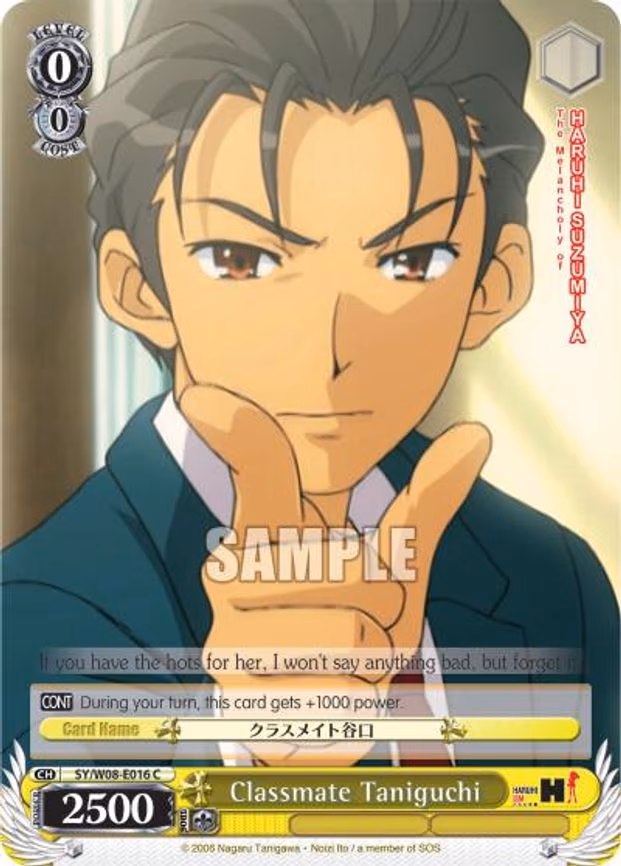 Classmate Taniguchi