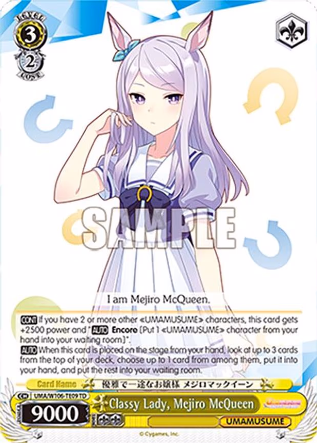 Classy Lady, Mejiro McQueen - Trial Deck (UMA/W106-TE09)