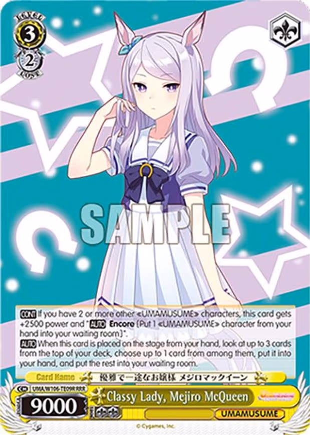 Classy Lady, Mejiro McQueen - Triple Rare (UMA/W106-TE09R)