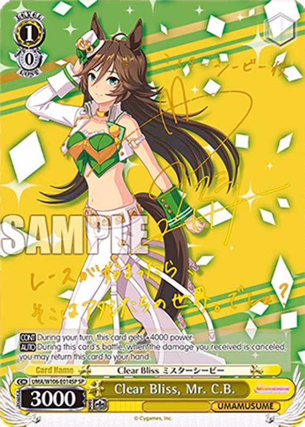 Clear Bliss, Mr. C.B. - Special Rare (UMA/W106-E014SP)