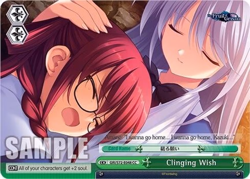 Clinging Wish