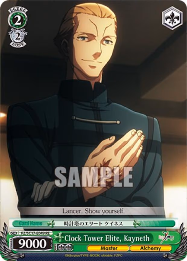 Clock Tower Elite, Kayneth