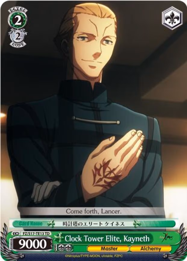 Clock Tower Elite, Kayneth