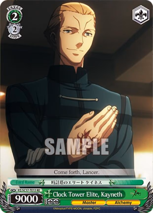 Clock Tower Elite, Kayneth