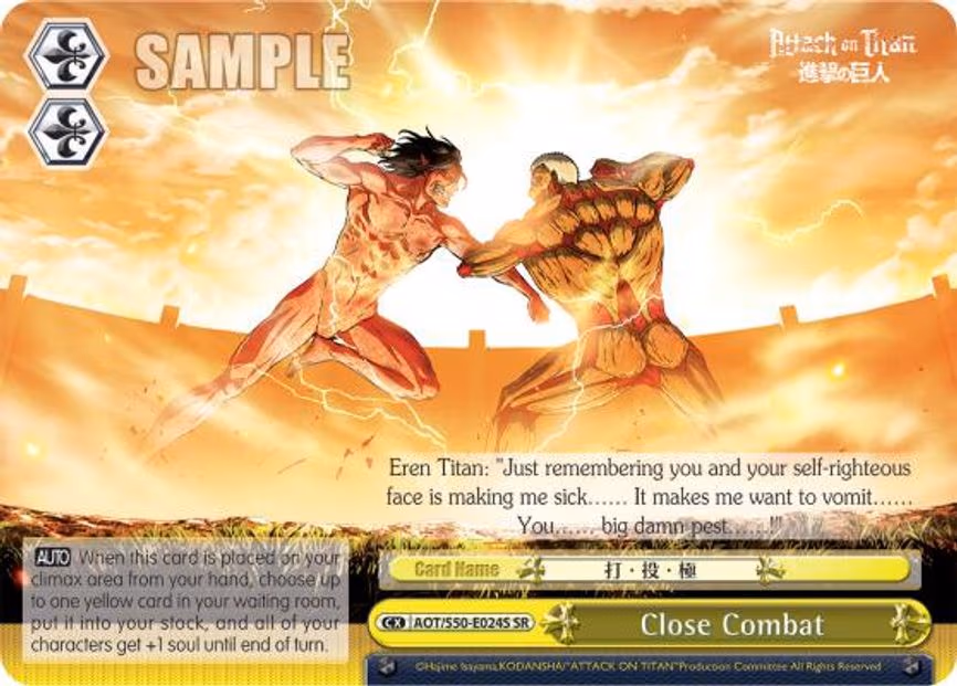 Close Combat