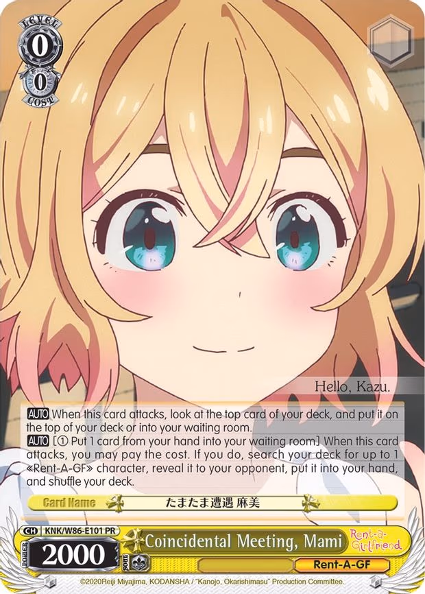 Coincidental Meeting, Mami