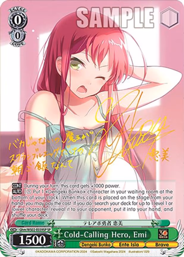 Cold-Calling Hero, Emi