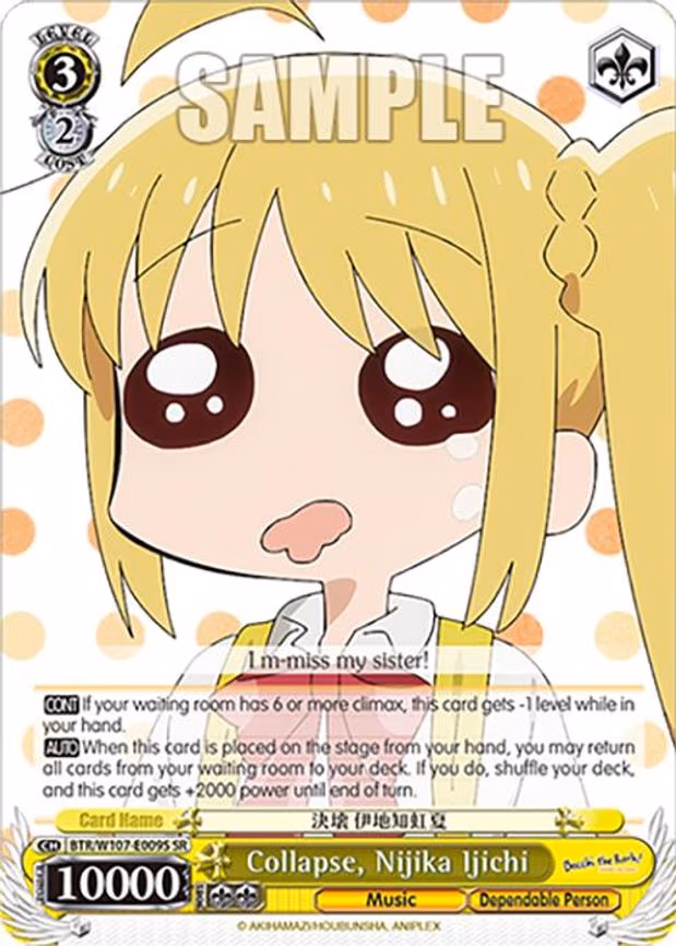 Collapse, Nijika Ijichi - Super Rare (BTR/W107-E009S SR)