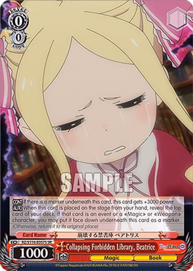 Collapsing Forbidden Library, Beatrice - Super Rare (RZ/S116-E057S)