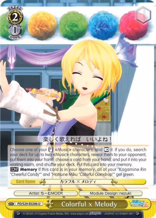 Colorful x Melody