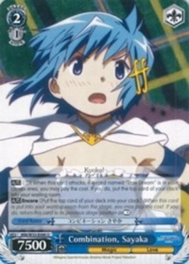 Combination, Sayaka