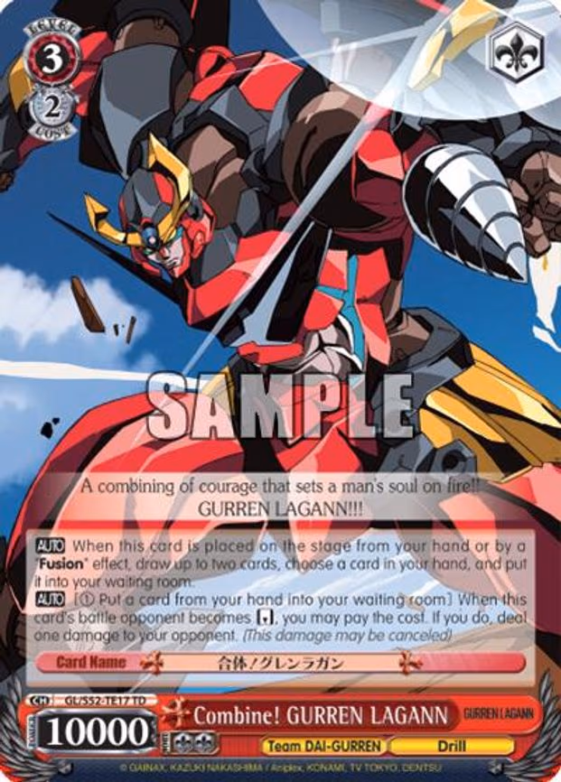 Combine! GURREN LAGANN