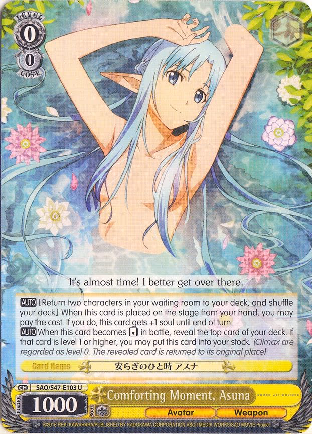 Comforting Moment, Asuna