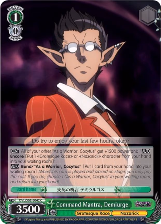 Command Mantra, Demiurge
