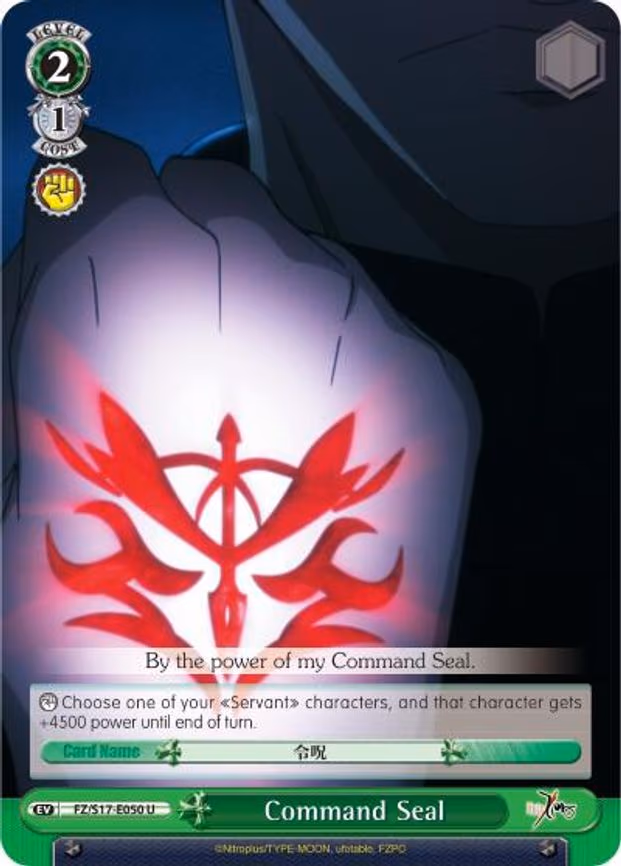 Command Seal