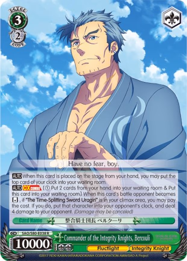 Commander of the Integrity Knights, Bercouli
