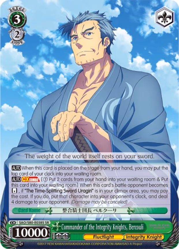 Commander of the Integrity Knights, Bercouli