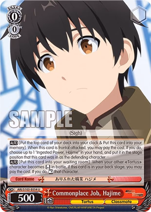 Commonplace Job, Hajime