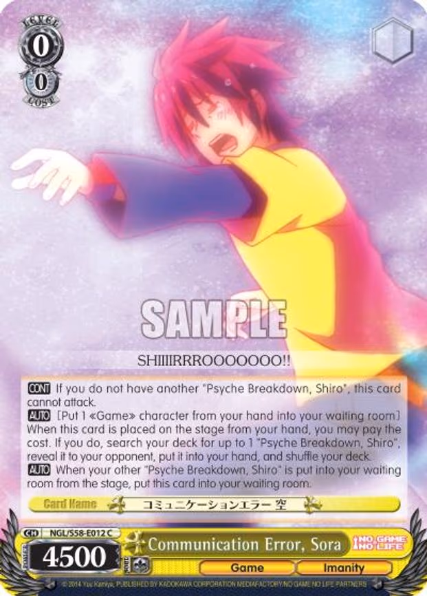 Communication Error, Sora - Common (NGL/S58-E012 C)