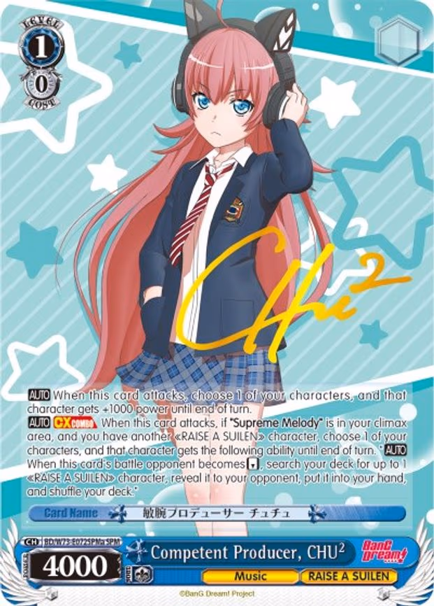 Competent Producer, CHU² - Special Pack Rare (BD/W73-E072SPMa SPM)