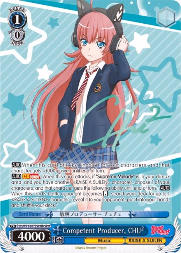 Competent Producer, CHU² - Special Pack Rare (BD/W73-E072SPMb SPM)