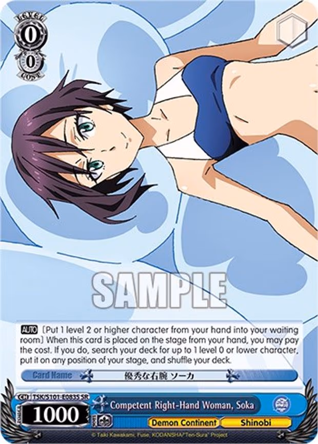 Competent Right-Hand Woman, Soka