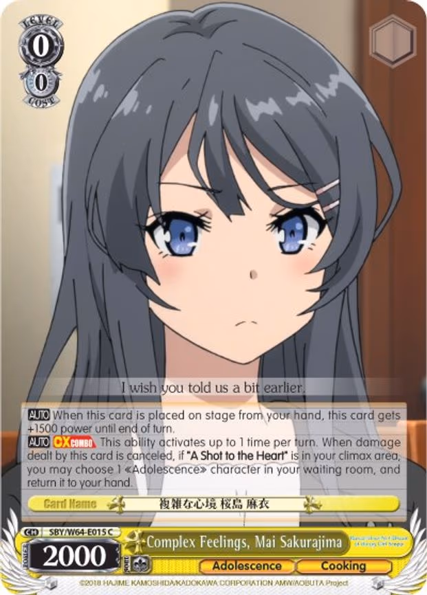 Complex Feelings, Mai Sakurajima
