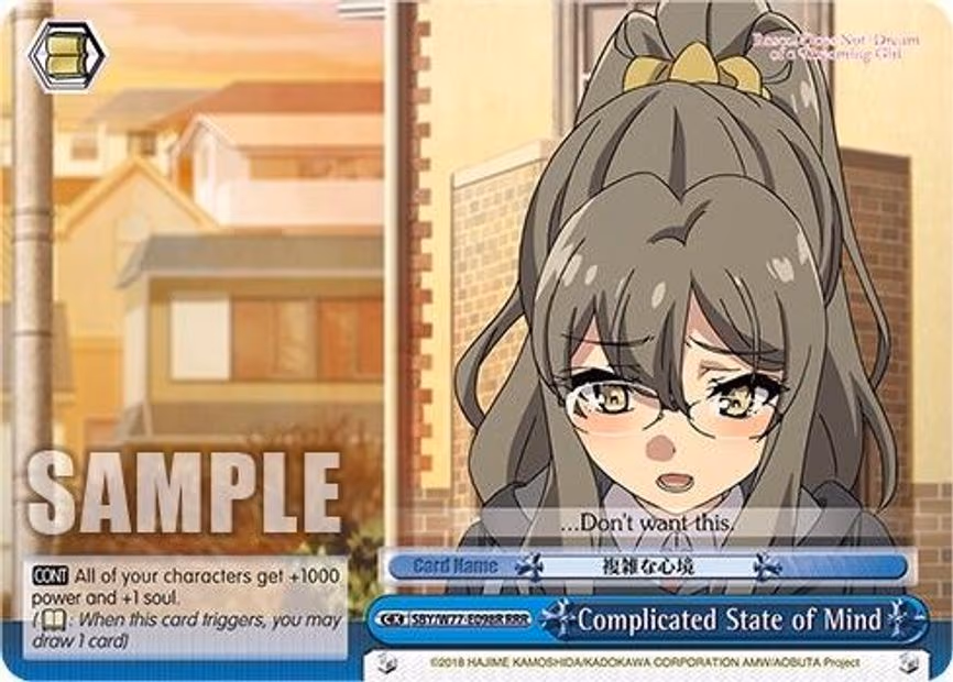 Complicated State of Mind