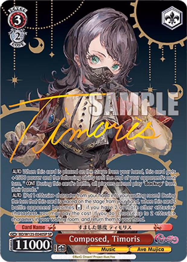 Composed, Timoris